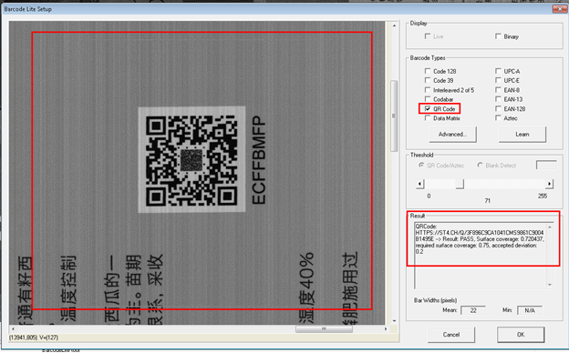 barcode-setup
